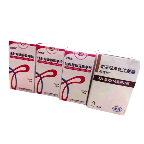 注射用曲妥珠单抗