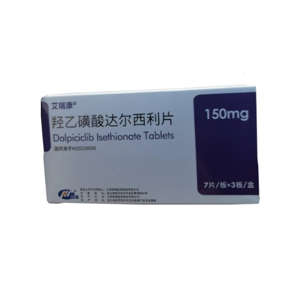 羟乙磺酸达尔西利片
